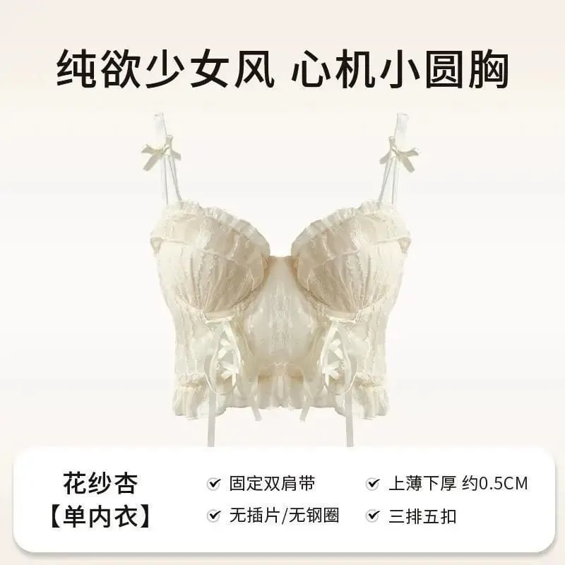 Sweet Ruffle Lace Bra Set Women Small Bust Push Up Mesh Cross Strappy Pure Gentle Daily Soft Lingerie Underwear 2 Pieces 32-38AB