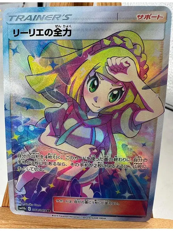 Trainer Lillie Cynthia High Quality Replicated Textures Toys Hobbies Hobby Collectibles Game Collection Anime Cards — image 5