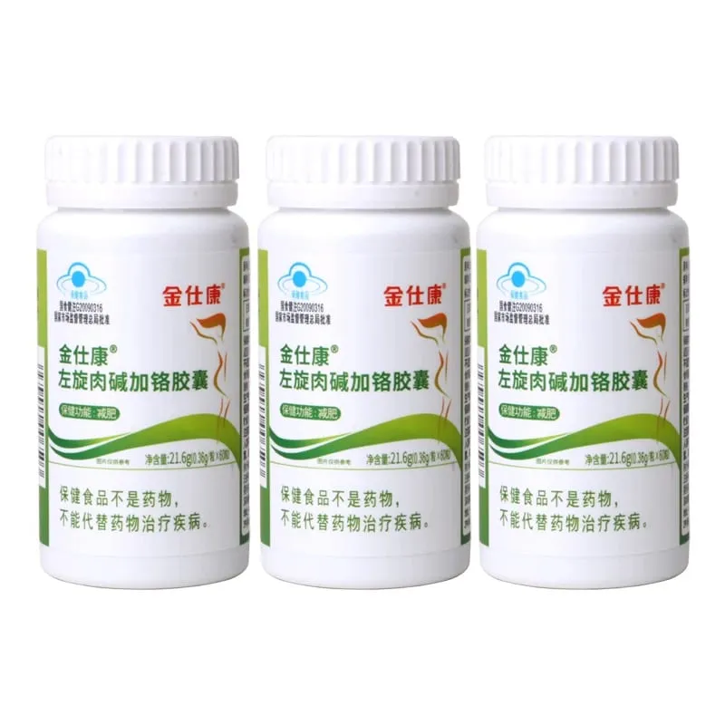 The strongest Fat burning weight loss pills fitness detoxification organ peristalsis health product fast slimming capsules