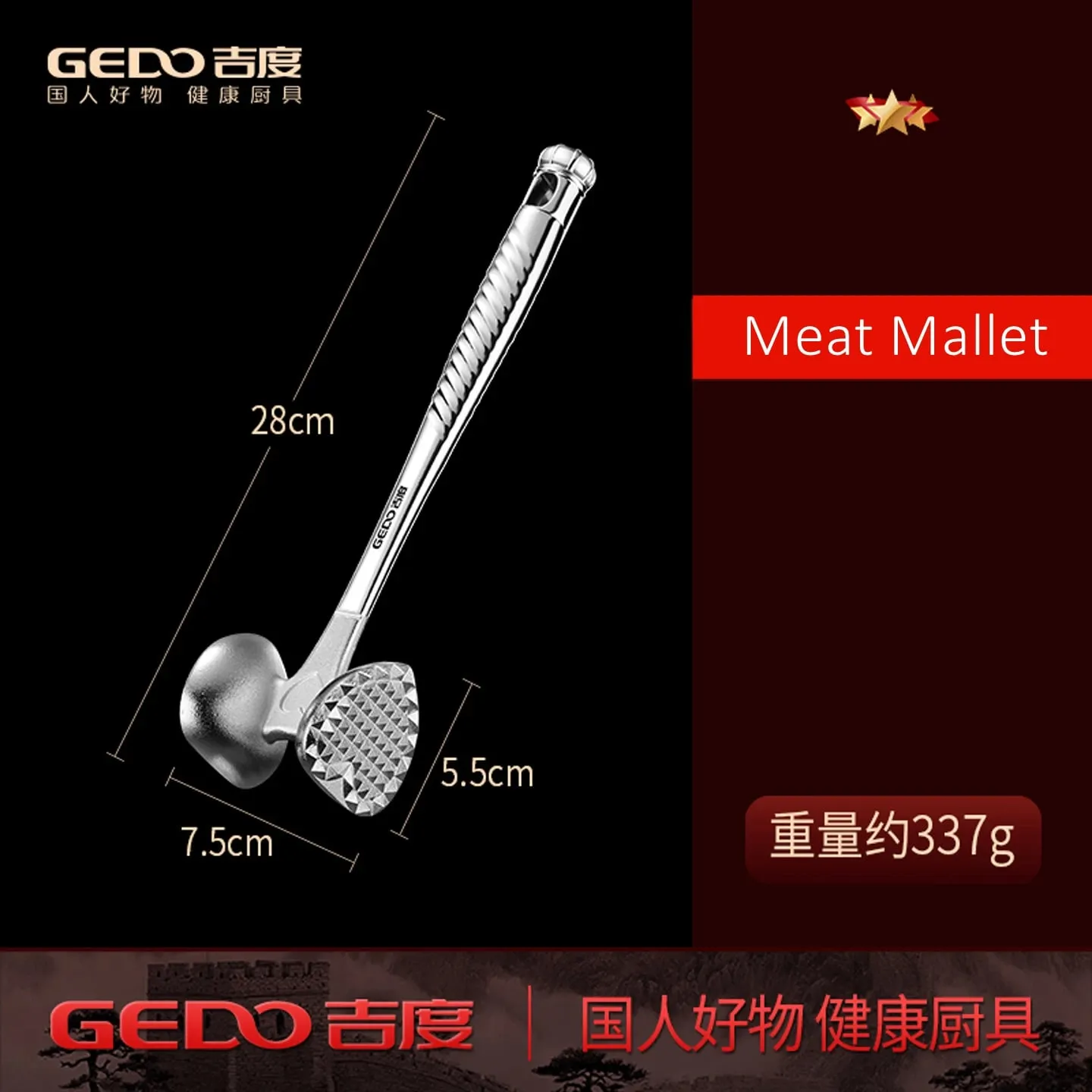 LFGB Certification Solid Alloy Meat Mallet 30° Tilt Ergonomic Strike Surface Steak Tenderizer Efficient Kitchen Cooking Tool