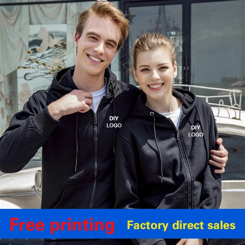 Hoodie custom printing LOGO wool circle plus plush thickened work clothes DIY class service team clothing printed word coat — image 3