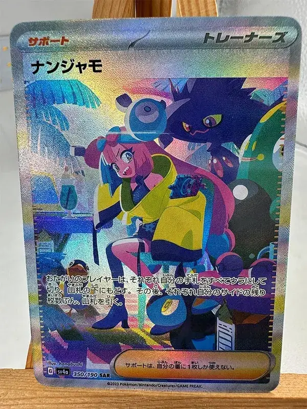 Trainer Lillie Cynthia High Quality Replicated Textures Toys Hobbies Hobby Collectibles Game Collection Anime Cards — image 36