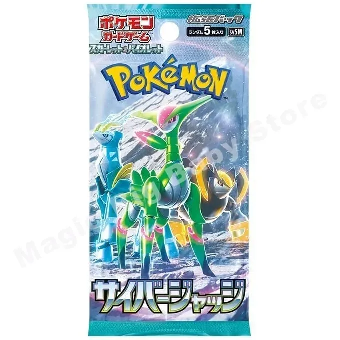 Pokemon Cards Genuine Original Trading PTCG Games Japanese Version Zhu&Purple Series Collection Strange Tree 151 SV4A Child Gift