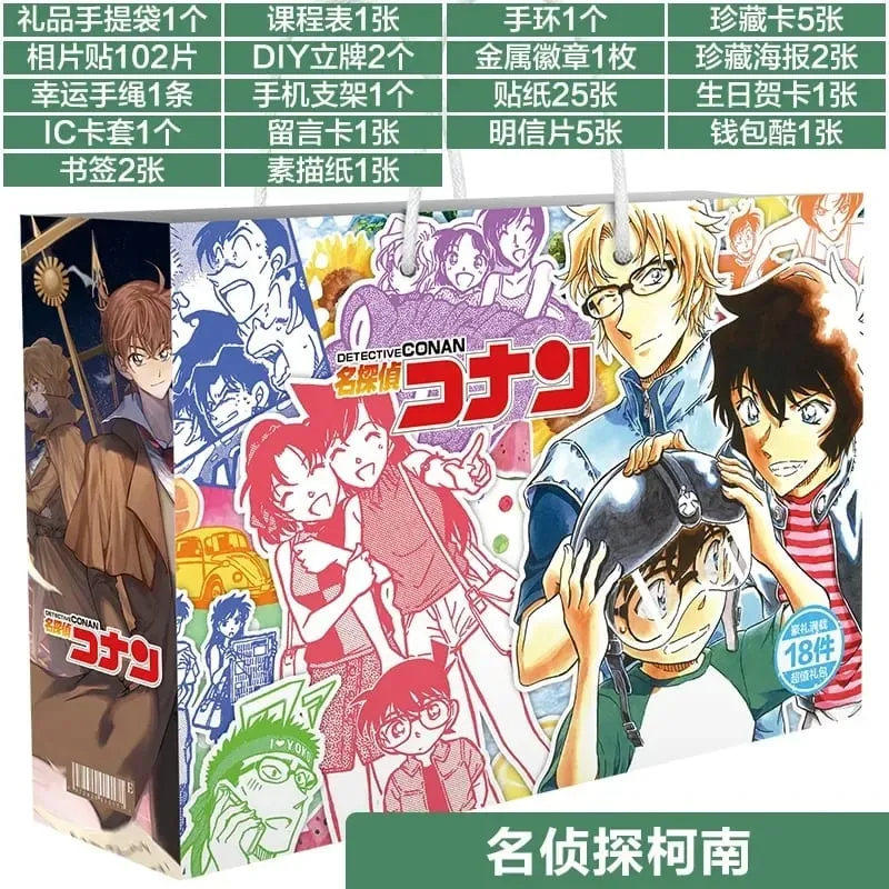 Anime Lucky Gift Bag Bungou Stray Dogs Haikyuu Collection Toy Include Postcard Poster Bookmark Lomo Cards Genshin Impact Figure