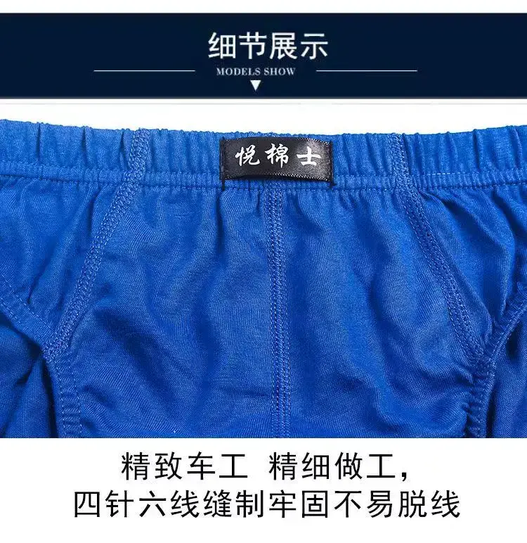 5 unids/lote calzoncillos 100% de algodón para hombre, ropa interior masculina, bragas, pantalones cortos, ropa interior Sexy XL 2XL 3XL 4XL 5XL 6XL