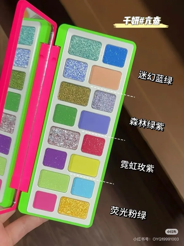 Cheeryep QianYan 16 Colors Eye Shadow Palette Pink Brown Cowboy Blue Smoky Multicolor Matte Pearl Y2K Eye Makeup