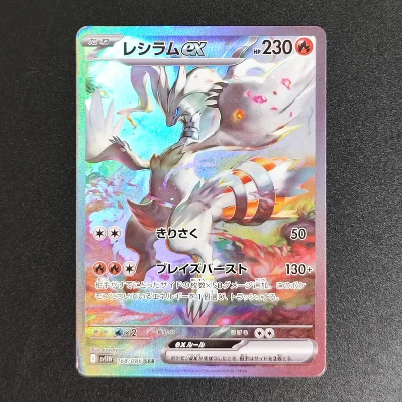 PKM Kartu Proxy Foil Jepang Sv11W Flare Putih Sv11B Baut Hitam Reshiram Zekrom Ex Victini 288/sv-P Mainan Kartu Koleksi Game