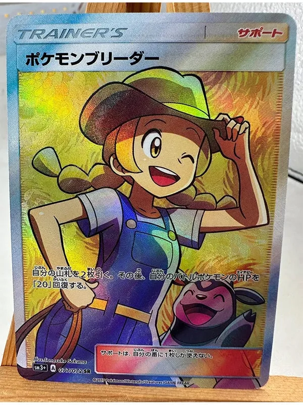 Trainer Lillie Cynthia High Quality Replicated Textures Toys Hobbies Hobby Collectibles Game Collection Anime Cards — image 12