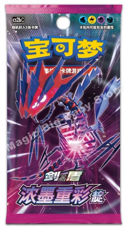 Orijinal Pokemon PTCG Ticaret Kartları Oyunu Basitleştirilmiş Çin Kılıç ve Kalkan Tüm Serisi Güneş ve Ay Takviye Paketi Anime Oyunları — image 8
