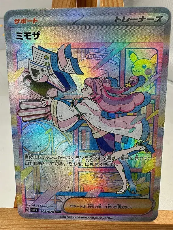 Trainer Lillie Cynthia High Quality Replicated Textures Toys Hobbies Hobby Collectibles Game Collection Anime Cards — image 37
