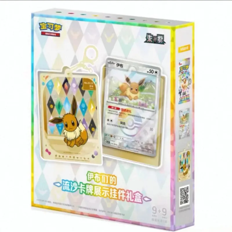 100%Original Pokemon 17.5 Eevee Booster Pack Gem Pack Vol1 2 3 4 5 Cards Pokemon PTCG Trading Gem Bag Cards Collected Toy Gift