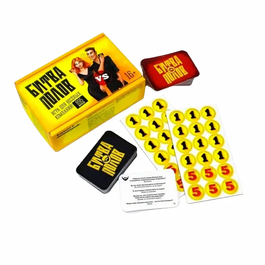 "Men and Women " a Conversation-Based Card Game Board Game Interactive Game Ideal Game for Parties Suitable for Halloween Christmas and Makes a Great Gift — image 2