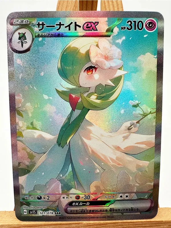 M1S M1L Super Gardevoir Lucario Toys Hobbies Hobby Collectibles Game Collection Anime Cards