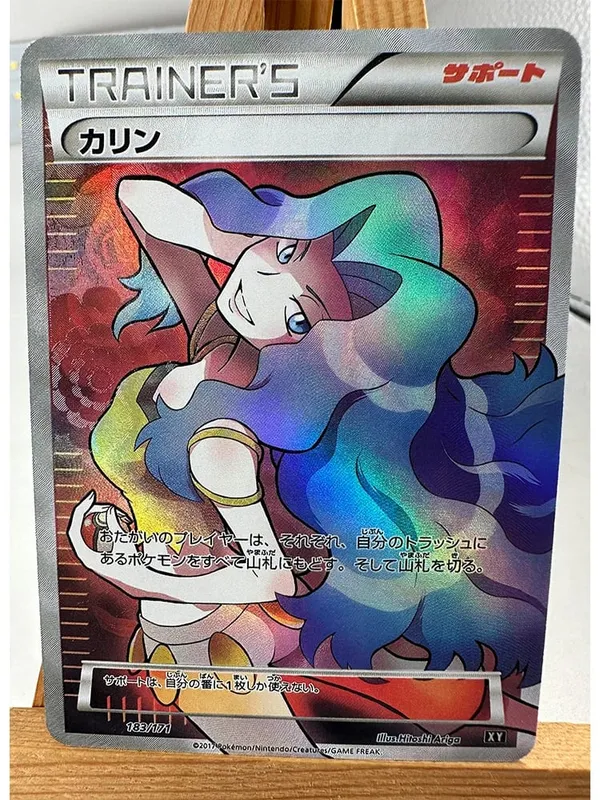 Trainer Lillie Cynthia High Quality Replicated Textures Toys Hobbies Hobby Collectibles Game Collection Anime Cards — image 30