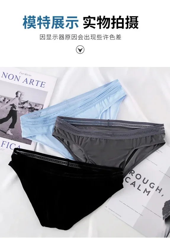 New Men's Ice Silk Briefs Ultra-thin Quick Dry High Elastic Lace Waistband Panties Sexy Seamless Breathable Bikini Underwear