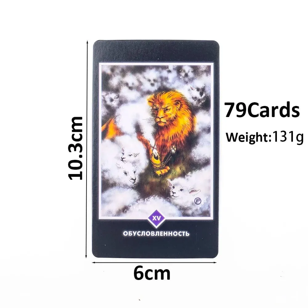 ОШО ДЗЕН ТАРО OSHO ZEN TARO 79Pcs Russian Visions Fate Divination Tarot Cards FortuneTelling Card Games Party Board Game10.3x6CM