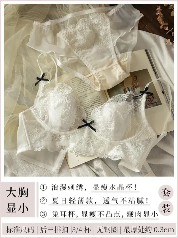 French Lace Lingerie Set Women Wirefree Minimizer Support Summer Ultra Thin Bra Large Chest Petite Look Bunny Ears
