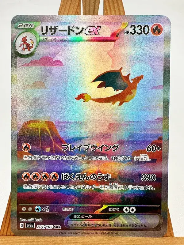 M1S M1L Super Gardevoir Lucario Toys Hobbies Hobby Collectibles Game Collection Anime Cards