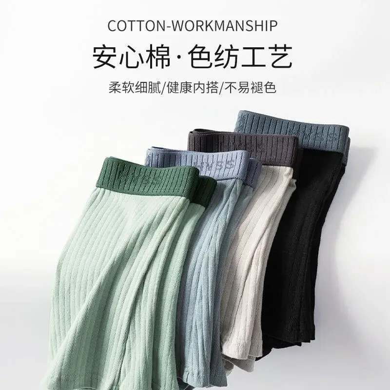 7Pcs/Lot Men's Cotton Underwear Boxer Shorts Pure Cotton Breathable Mid-waist High Elasticity Men's Sexy Soft Men's Shorts L-4XL — image 6