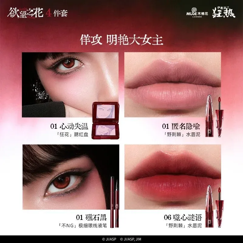 Little Ondine Limitate Gift Box 3D Floating Shadow Blush Palette Lip Tint Eyeliner Pencil Mascara blush Lipstick Makeup Set — image 7