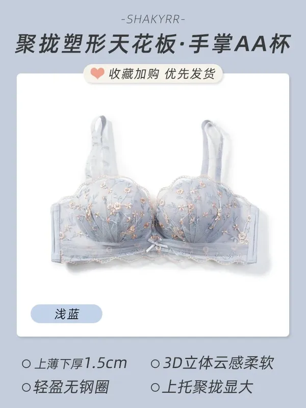 Sexy Japanese Style Cup Lingerie Set Push Up Wireless Bra Small Chest Anti-Sagging Top Support Autumn Bralette Panty Set Petite — image 7
