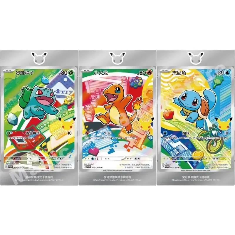 Pokemon Cards Genuine Original PTCG Chinese 30th Anniversary Celebration First Partner Special Illustration Flashcard Set Vol.1 — image 3
