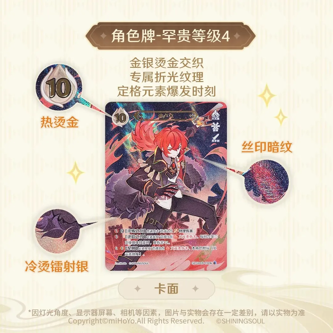 Genuine Genshin Impact Card Seven Summoning Battle Cards Booster Pack Cosplay Game Character Collectible Cards Toys Gifts