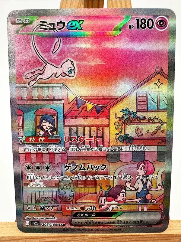 M1S M1L Super Gardevoir Lucario Toys Hobbies Hobby Collectibles Game Collection Anime Cards