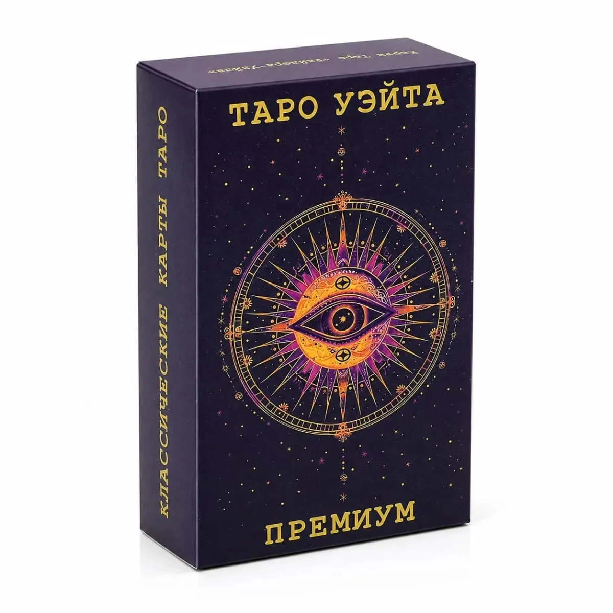 ТАРО ФЭНТЕЗИ Russian Version Tarot Cards with Guide Book Divination & Fortune Telling Card Game — image 8