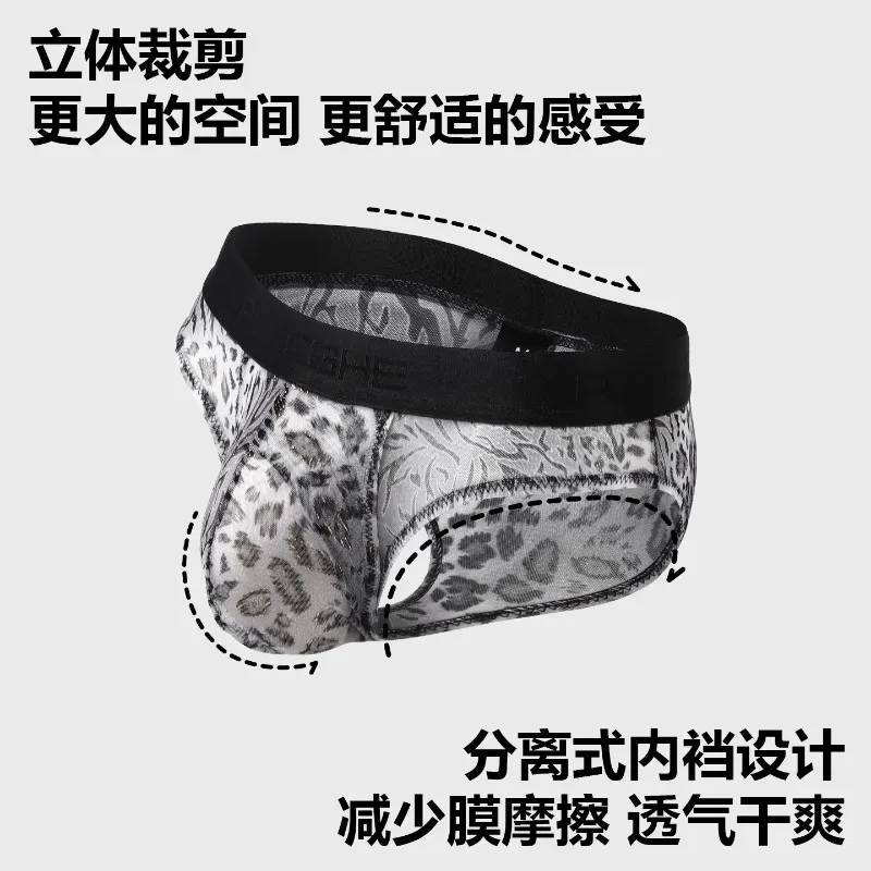 Nam Riêng Biệt Túi Đôi Quần Đùi Mùa Hè Băng Lụa Seemless Sheer Quần Lót Lưới Thoáng Khí Da Báo Du Lịch Nhanh Khô Quần Lót