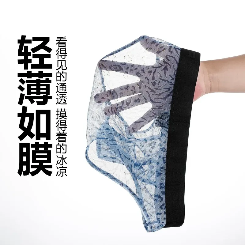 Nam Riêng Biệt Túi Đôi Quần Đùi Mùa Hè Băng Lụa Seemless Sheer Quần Lót Lưới Thoáng Khí Da Báo Du Lịch Nhanh Khô Quần Lót