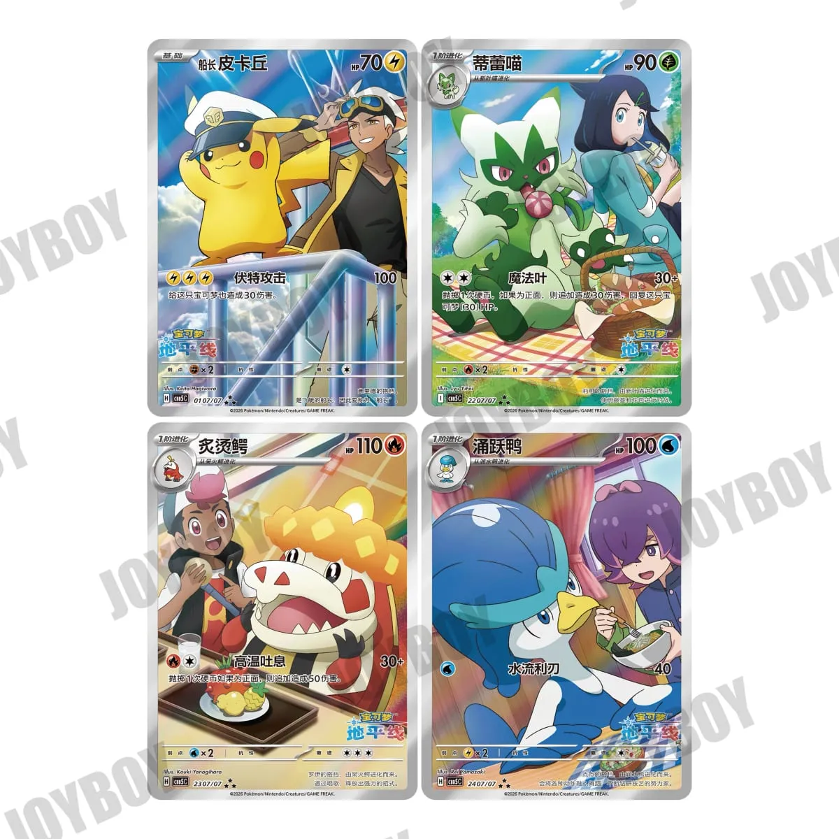 In Stock 100%Original Pokemon PTCG Cards Gem Pack Vol 5 Simplified Chinese Tcg Vol. 5 Card Game Gem Pack 4 Collection Gifts Box