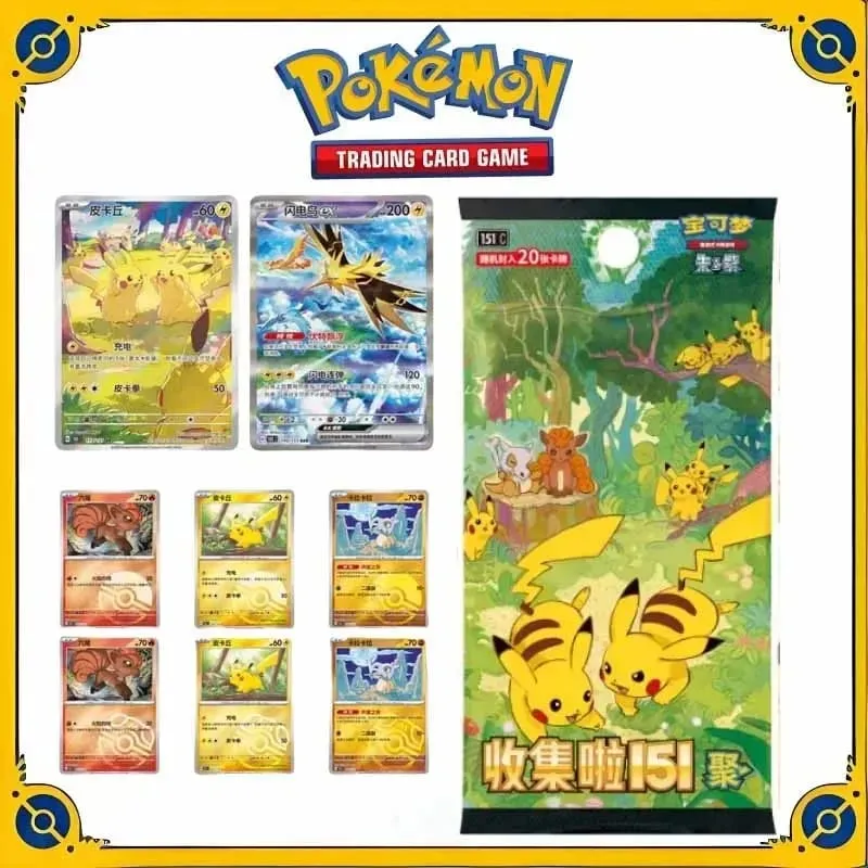 Original Genuine Pokemon Trading PTCG Cards Chinese Collected 151 Gather Supplementary Pack Slim Bag Fat Bag Card Collect Gift