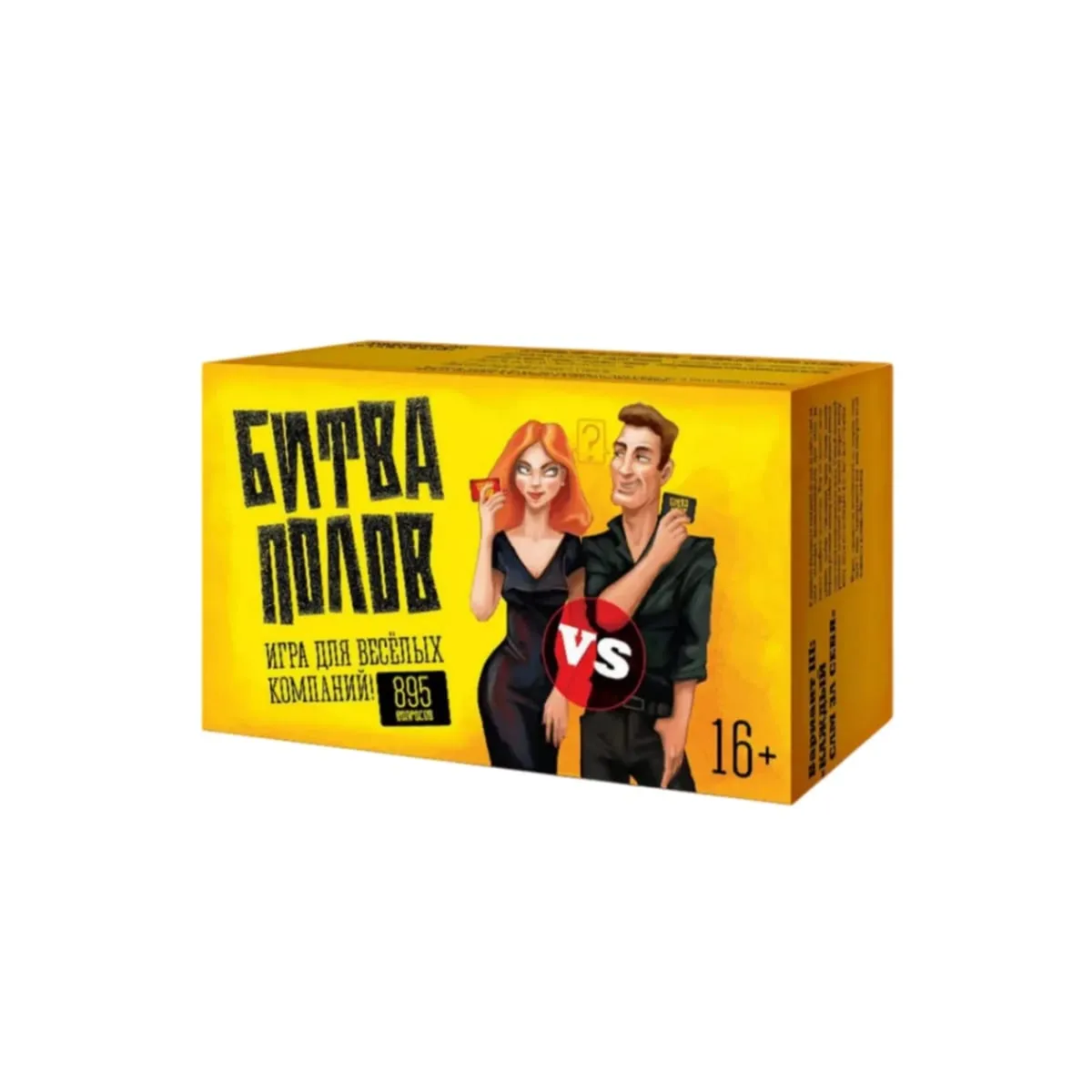 "Men and Women " a Conversation-Based Card Game Board Game Interactive Game Ideal Game for Parties Suitable for Halloween Christmas and Makes a Great Gift