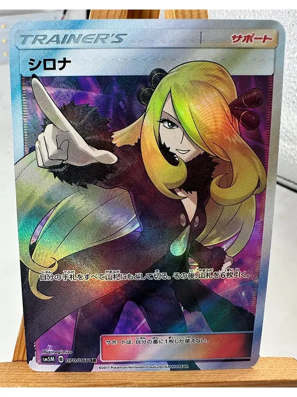 Trainer Lillie Cynthia High Quality Replicated Textures Toys Hobbies Hobby Collectibles Game Collection Anime Cards — image 13