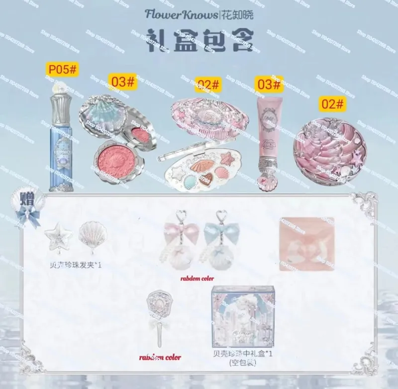 Flower Knows Shell Pearl Series Make Up Sets Eyeshadow Pressed Powder Blush Lip Gloss Makeup Base Handheld mirror 10 /11/13pcs