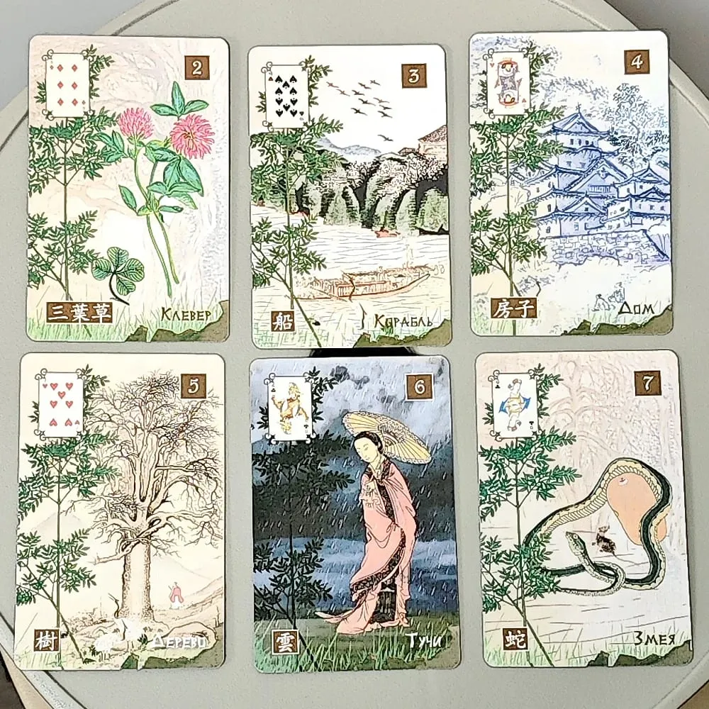 Chinese Lenormand Deck 9*6cm - 37 Pcs Lenormand Cards In Russian and Chinese Language