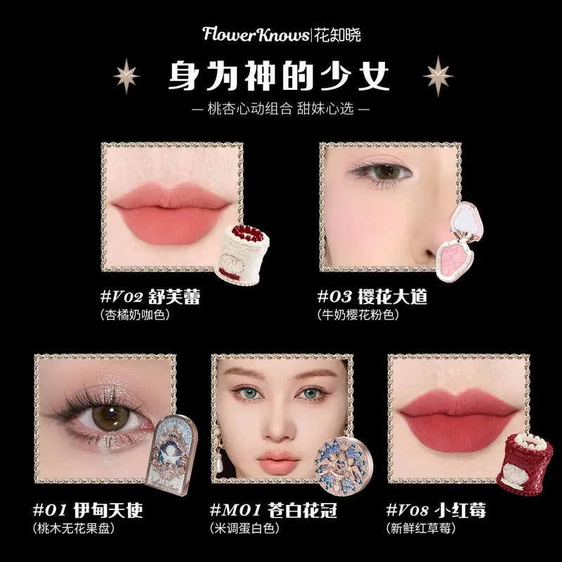 Flower Knows All-in-One Makeup Gift Set Eyeshadow Blush Lip Glaze Everything She Needs Kit De Maquillaje Full Professional