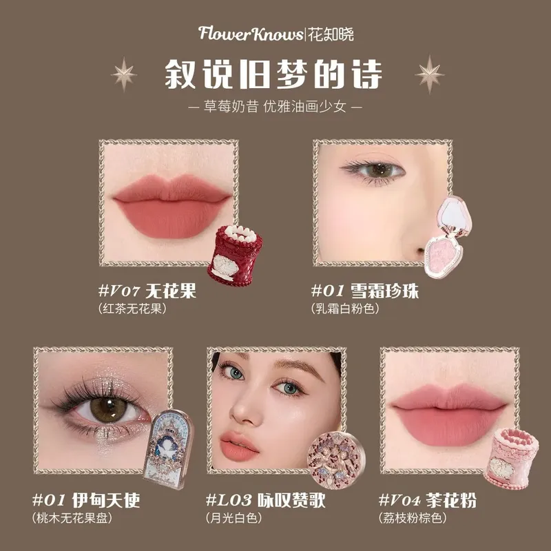 Flower Knows Complete Makeup Gift Set Shimmer Eyeshadow Silk Satin Blush Lip Glaze & Liquid Concealer All-in-One Collection