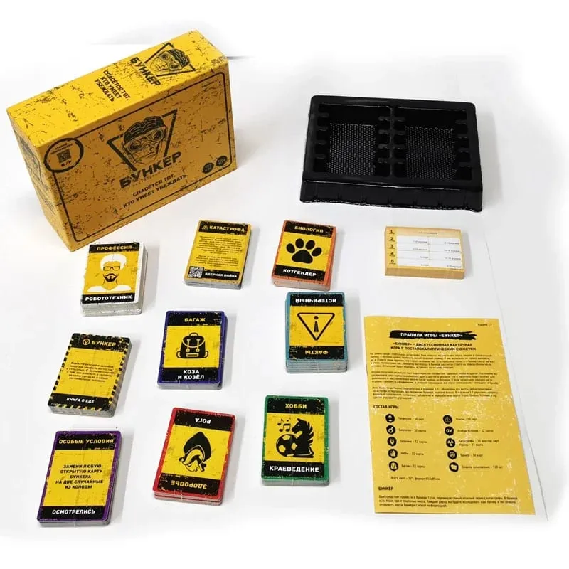 Russian And English Cards Board Game Set for Adults Families Friends Indoor Outdoor Party Night Fun — image 4