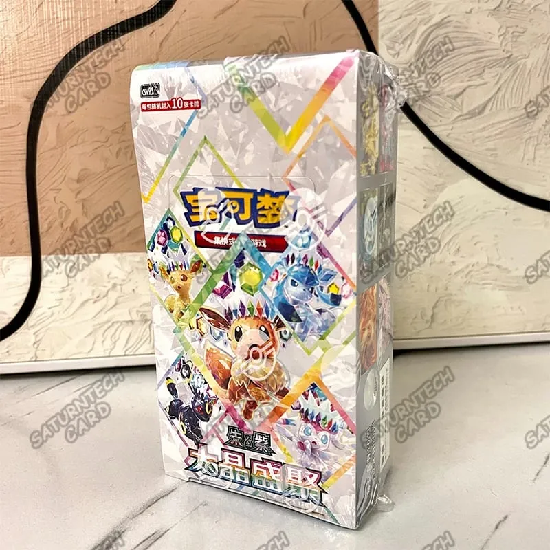 New Original Pokemon TCG Stellar Glass 17.0 Charizard & Gengar Simplified Chinese Collectible Battle Cards Hobby Collection