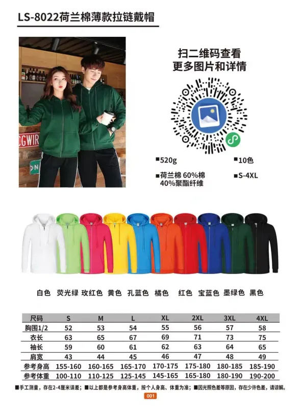 Hoodie custom printing LOGO wool circle plus plush thickened work clothes DIY class service team clothing printed word coat — image 18