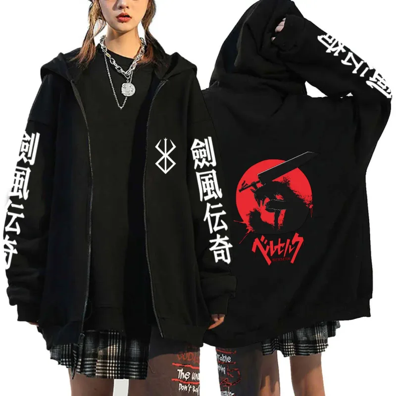 Berserk 拉鍊連帽衫男款長袖運動衫抓絨超大外套外套有趣 Berserk 日本動漫街頭服飾