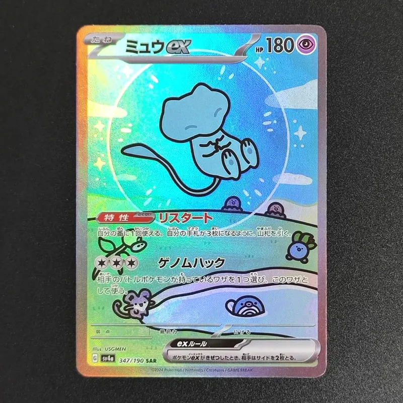 PKM Kartu Proxy Foil Jepang Sv11W Flare Putih Sv11B Baut Hitam Reshiram Zekrom Ex Victini 288/sv-P Mainan Kartu Koleksi Game