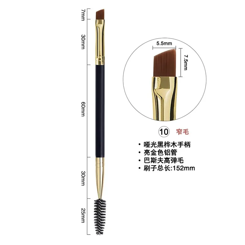 100pcs Customized LOGO Double Head Eyebrow Brush Eyelashes Cosmetics Makeup Brushes Eyeliner Makeup Brush Tools