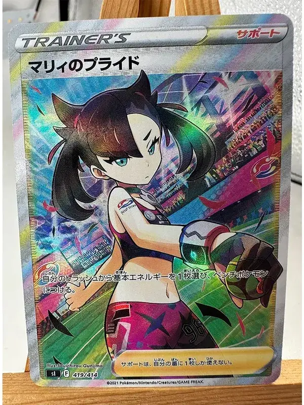 Trainer Lillie Cynthia High Quality Replicated Textures Toys Hobbies Hobby Collectibles Game Collection Anime Cards — image 18