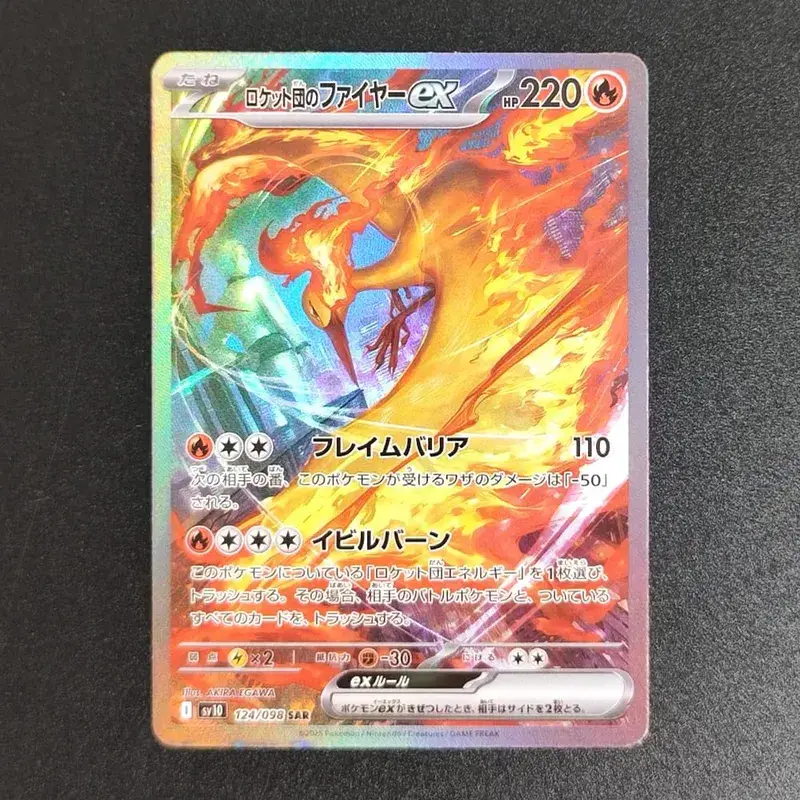 PKM Kartu Proxy Foil Jepang Sv11W Flare Putih Sv11B Baut Hitam Reshiram Zekrom Ex Victini 288/sv-P Mainan Kartu Koleksi Game