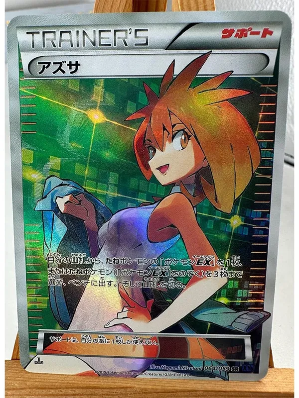 Trainer Lillie Cynthia High Quality Replicated Textures Toys Hobbies Hobby Collectibles Game Collection Anime Cards — image 22