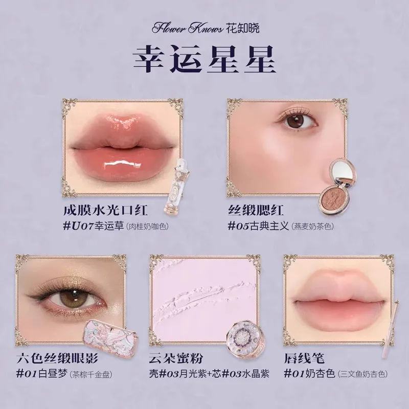 Flower Knows Knight Unicorn Makeup Set Lipstick Eyeshadow Blush 11PCS — image 4