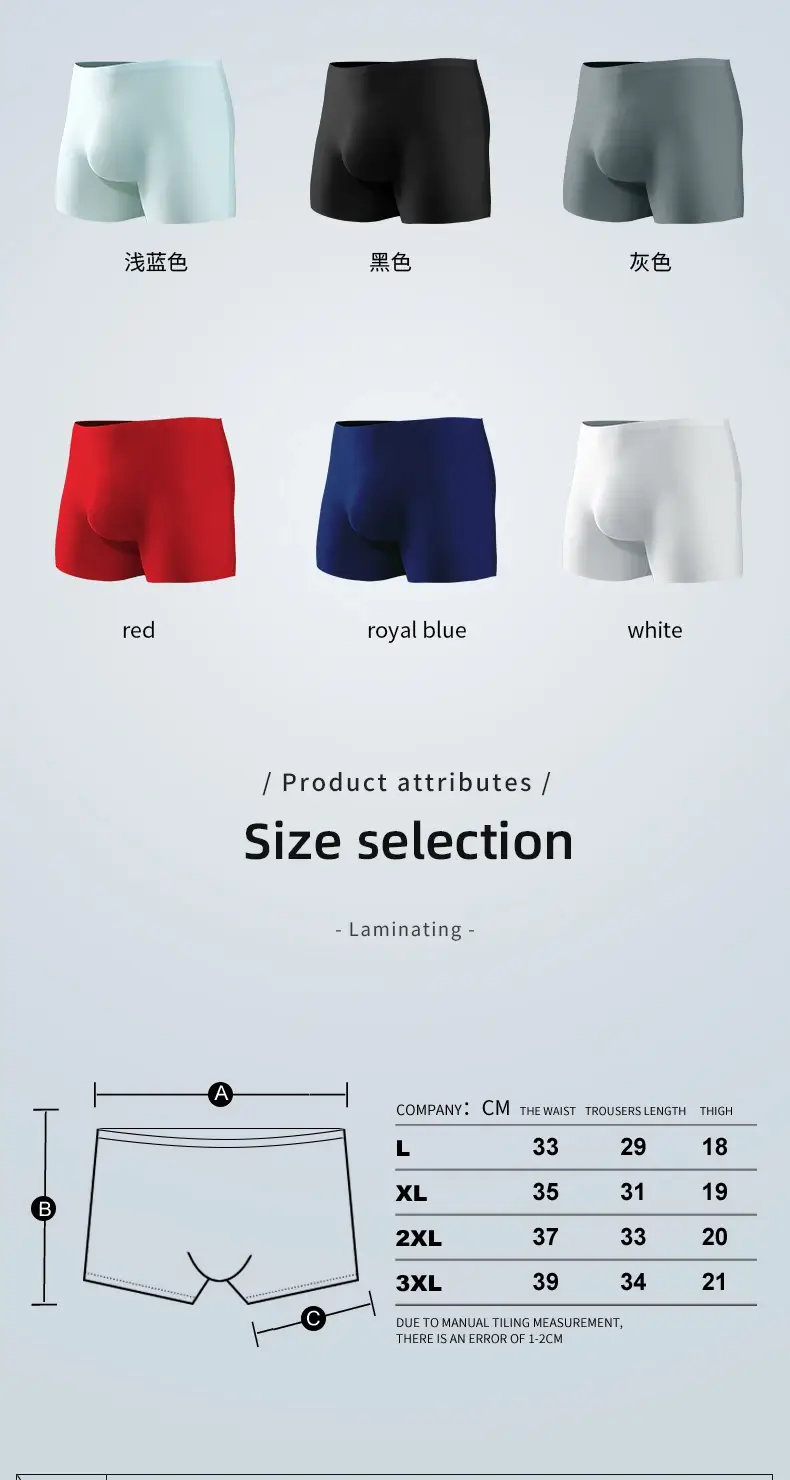 Men's Underwear Men's 3D Stamping Ice Silk Boxers Seamless Thin Boxers Lengthened Sports Summer Short Shorts Head 3256808314323130